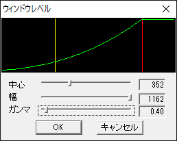 ウィンドウレベルの調整画面